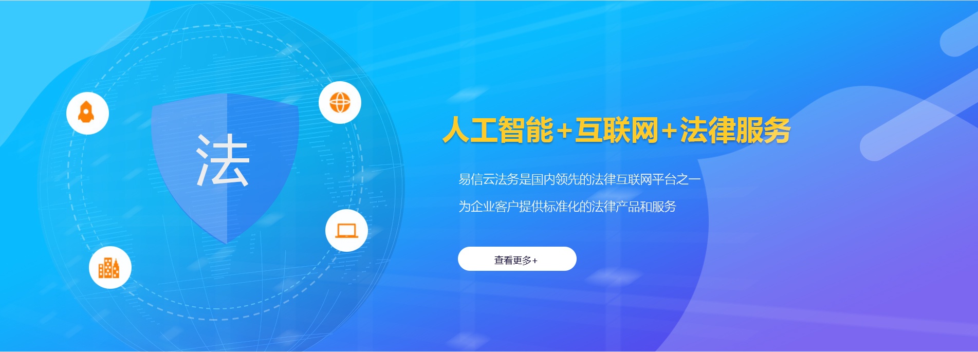 怀仁律师在线咨询