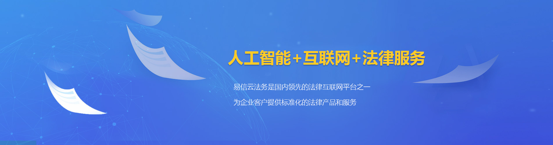 怀仁律师在线咨询